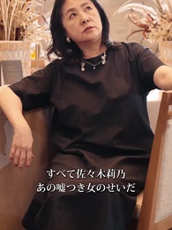 第17話 - 令嬢の帰還