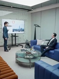 親父がお金持ちだと?! - Episode 14