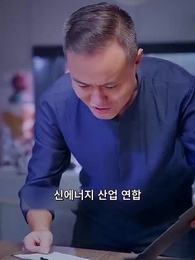 51화 - 아버지의 비밀