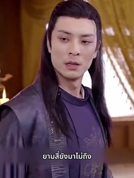 ตอนที่ 29 - พระชายาวังเย็นผู้เก่งกาจ