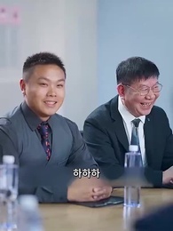 아버지의 비밀 - Episode 54