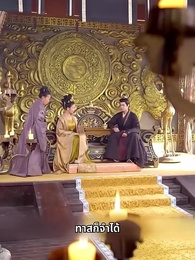 พระชายาวังเย็นผู้เก่งกาจ - Episode 12