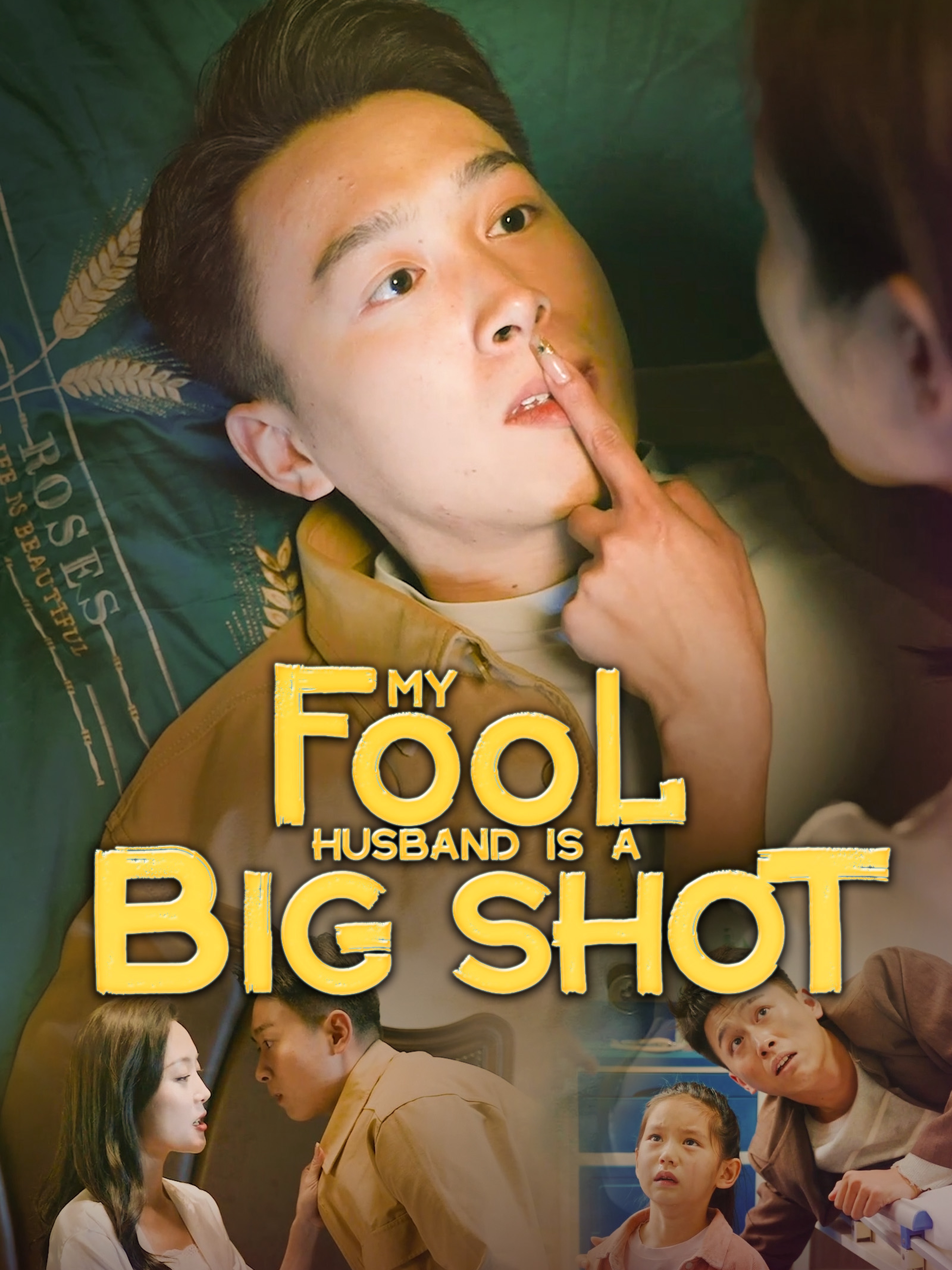 My Fool Husband Is A Big Shot