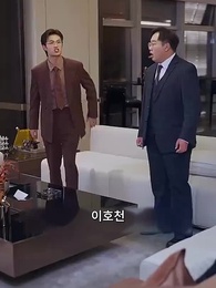 아버지의 비밀 - Episode 69