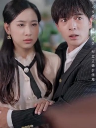 第36集 - 我的白眼狼弟弟