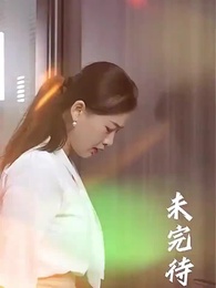 ตอนที่ 33 - แค้นนี้ 5 ปีไม่สาย