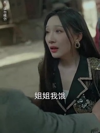 第17集 - 北海人皇