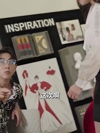 禁慾顧總帶崽搶婚 - Episode 31