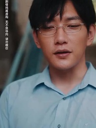 執他之手 - Episode 58