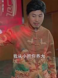 第35集 - 北海人皇