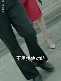 第22集 - 北海人皇