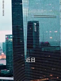 郝天真的燦爛人生 - Episode 1