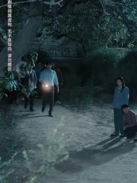 執他之手 - Episode 64