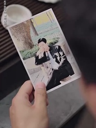 第10集 - 郝天真的燦爛人生