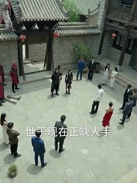 北海人皇 - Episode 23