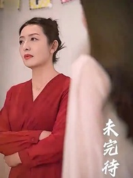 ตอนที่ 44 - แค้นนี้ 5 ปีไม่สาย