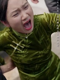 第51集 - 我的白眼狼弟弟