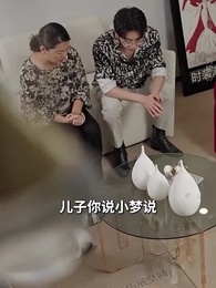 第30集 - 禁慾顧總帶崽搶婚