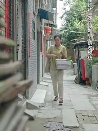 第4集 - 緣來不晚