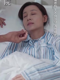 緣來不晚 - Episode 20