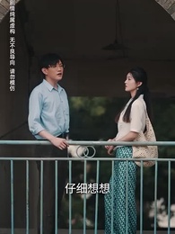 第56集 - 執他之手