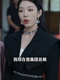 梅花香自苦寒來 - Episode 13