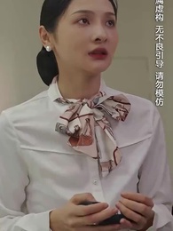 緣來不晚 - Episode 38