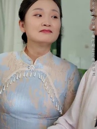 第30集 - 我的白眼狼弟弟