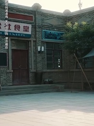 執他之手 - Episode 102