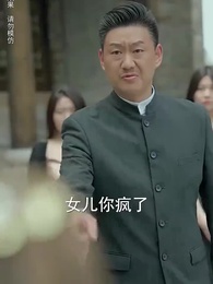 北海人皇 - Episode 24