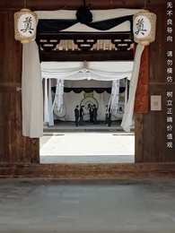 第42集 - 我的白眼狼弟弟