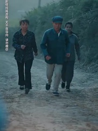執他之手 - Episode 60