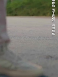 第3集 - 緣來不晚