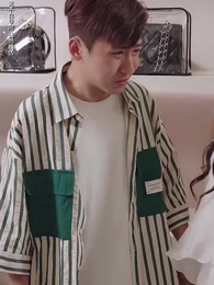 第11集 - 郝天真的燦爛人生