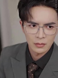 第12集 - 禁慾顧總帶崽搶婚