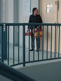 第44集 - 執他之手