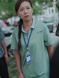 緣來不晚 - Episode 13