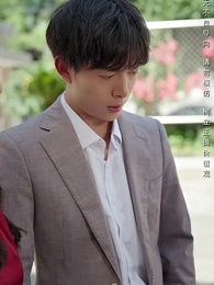 第13集 - 我的白眼狼弟弟