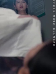 第3集 - 我的白眼狼弟弟