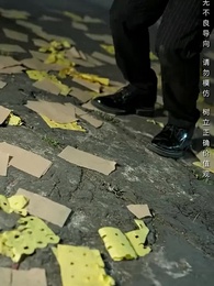 我的白眼狼弟弟 - Episode 9