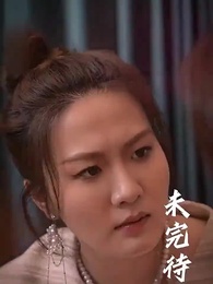 แค้นนี้ 5 ปีไม่สาย - Episode 52