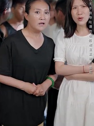 第31集 - 我的白眼狼弟弟