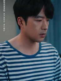 第41集 - 執他之手