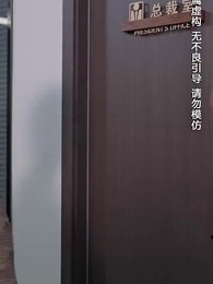 第54集 - 緣來不晚