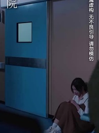 第44集 - 緣來不晚