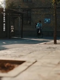 執他之手 - Episode 103