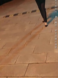 我的白眼狼弟弟 - Episode 6