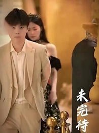 แค้นนี้ 5 ปีไม่สาย - Episode 59