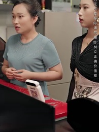 我的白眼狼弟弟 - Episode 60