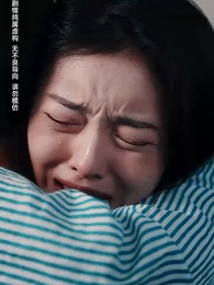 第40集 - 執他之手